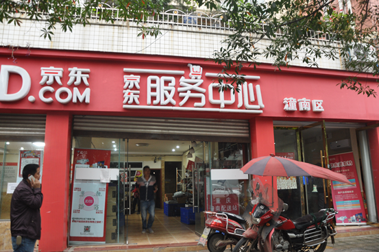 京东售后服务中心在哪个城市啊 京东售后服务中心在哪个城市啊
