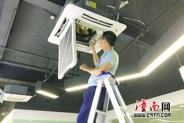师傅清洗中央空调