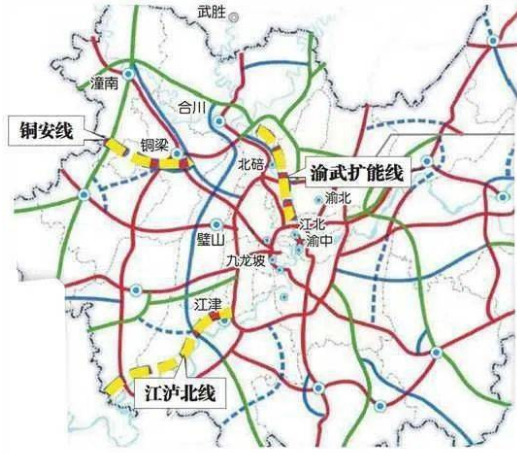 区高速公路指挥部指挥长江发茂出席,区公安局,区规划自然资源局