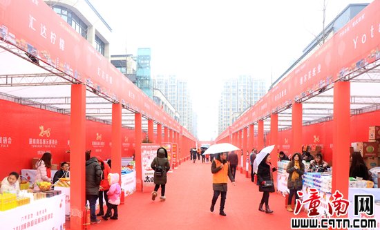 展销会现场.包装精美的糖果类年货颇受市民青睐.