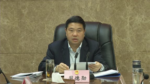 区人大常委会党组第5次集中学习会议召开周德勋主持-时政-潼南网