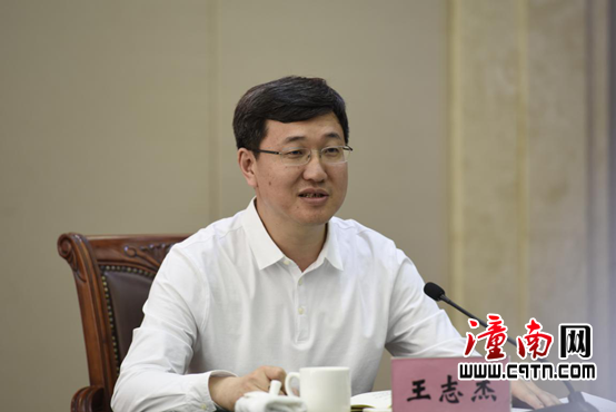 王志杰在全区招商引资工作领导小组会上强调