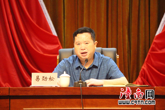 易劲松在潼南区2018年第一期村社区党支部书记培训开班仪式上要求