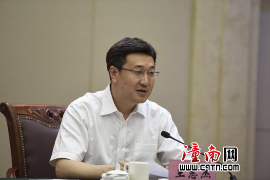 王志杰在区城市综合管理工作领导小组第一次全体会上强调