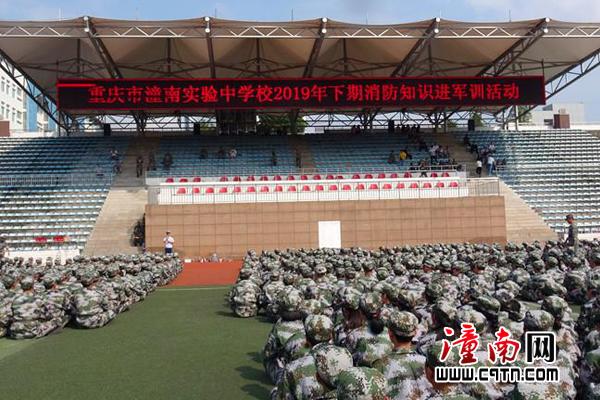 提高消防安全意识 增强校园的消防安全管理-新闻-潼南网