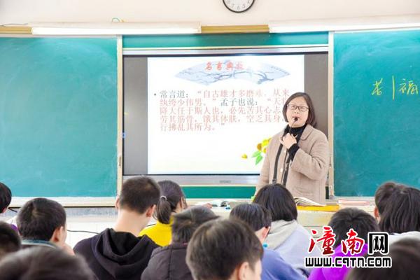 钢铁意志铸师魂甘于奉献修师德——记"全国先进工作者"塘坝中学教师